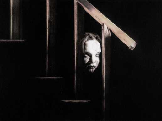 Перформанс Владение